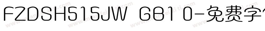 FZDSH515JW  GB1 0字体转换